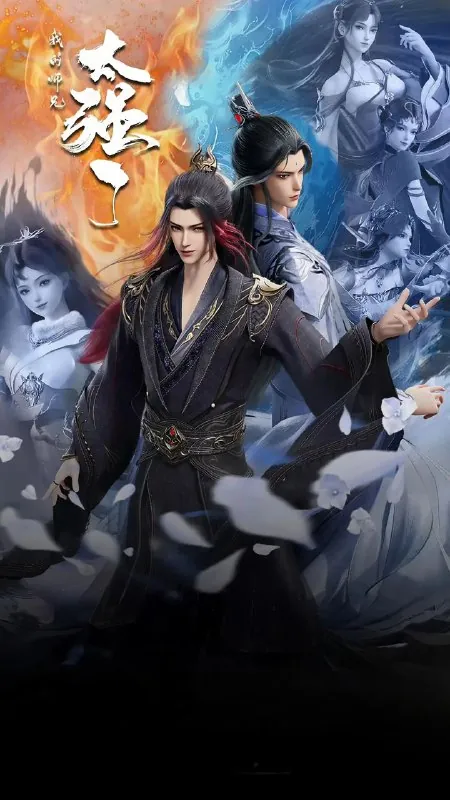 我的师兄太强了（2025） 影视
