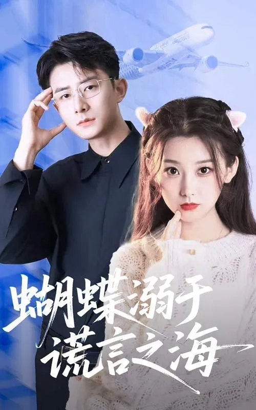 2025年7月21日合集目录4