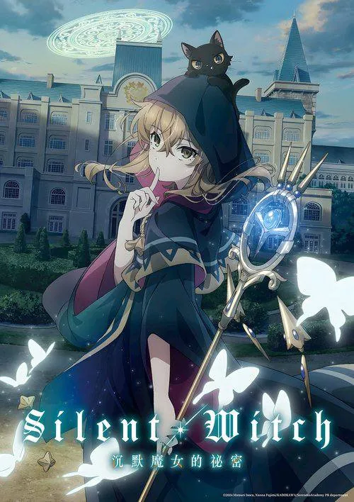 沉默魔女沉默魔女的秘密 影视