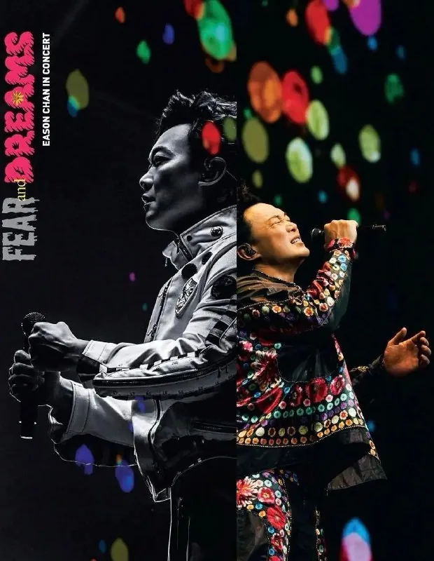 陈奕迅FearandDreams世界巡回演唱会
