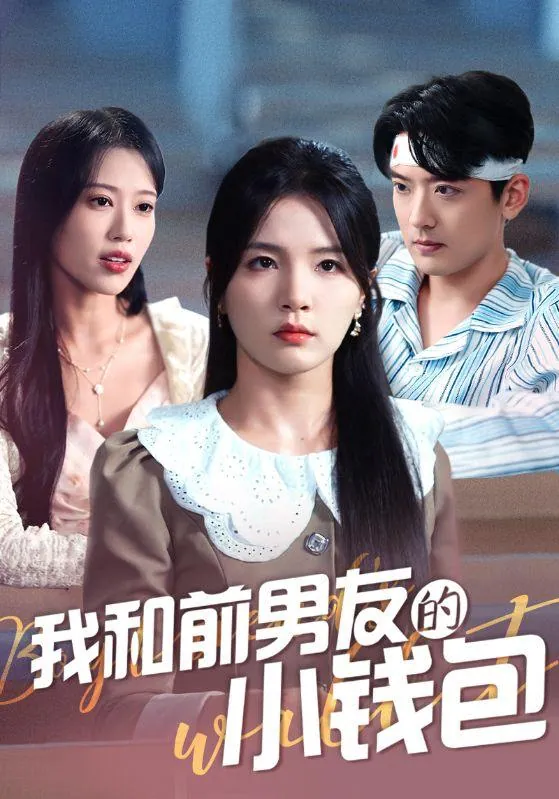 仙尊归来第一季 短剧