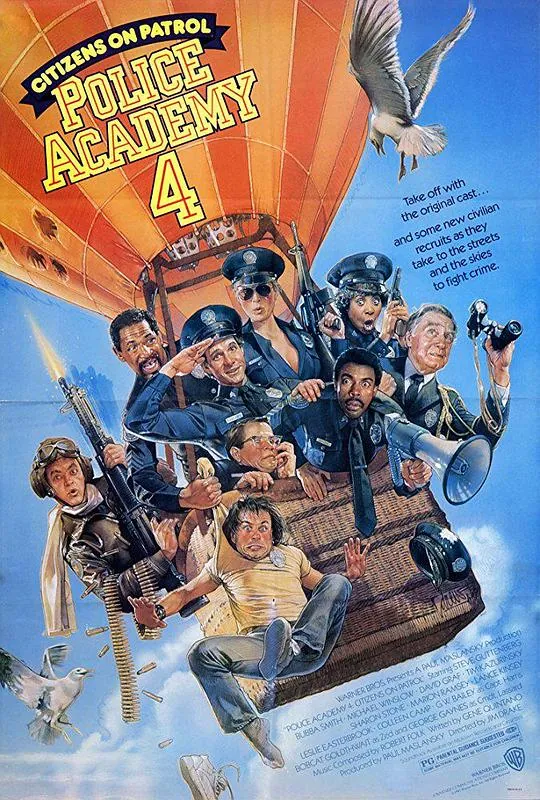 警察学校4：全民警察 影视