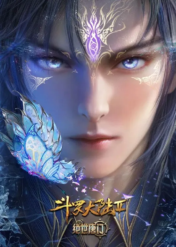 斗罗大陆：绝世唐门 影视