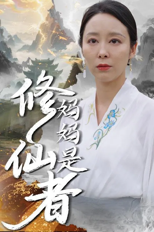 最新短剧合集