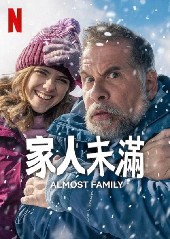 寻常女子的失常狂想 影视