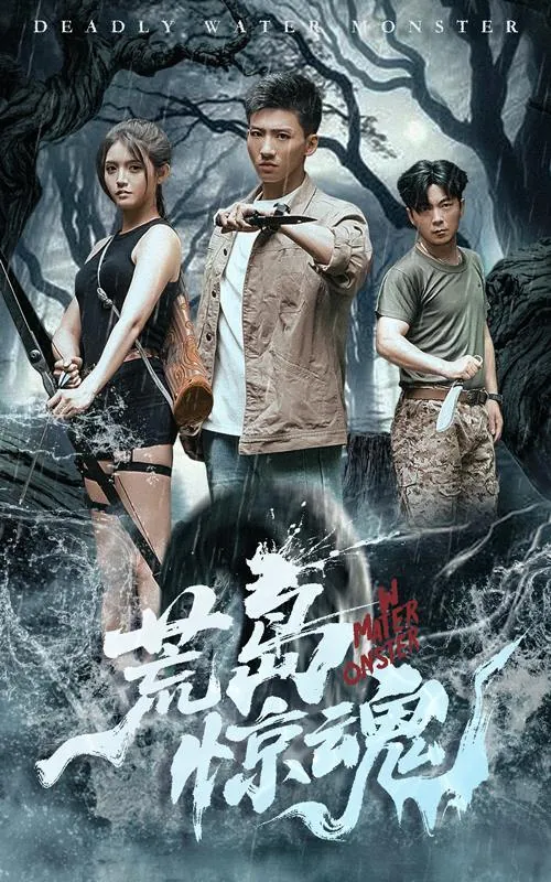 2025年7月19日合集目录7 短剧