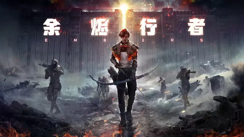 余烬行者 影视