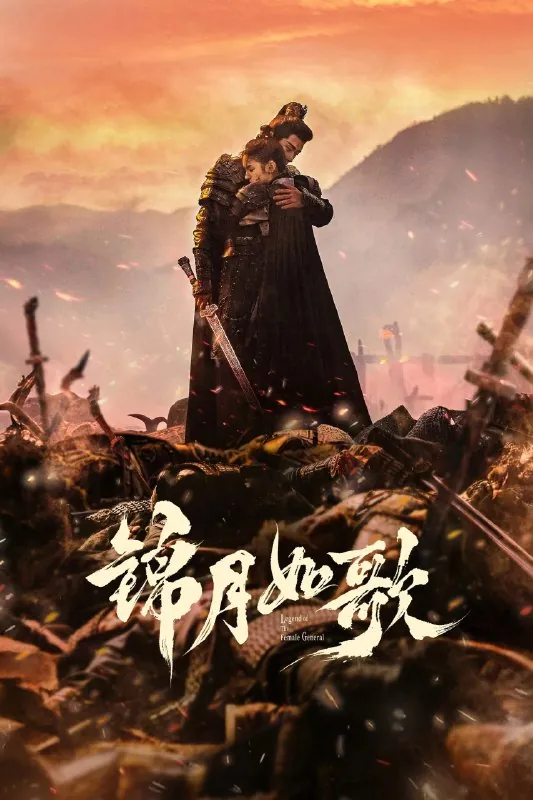 锦月如歌 影视