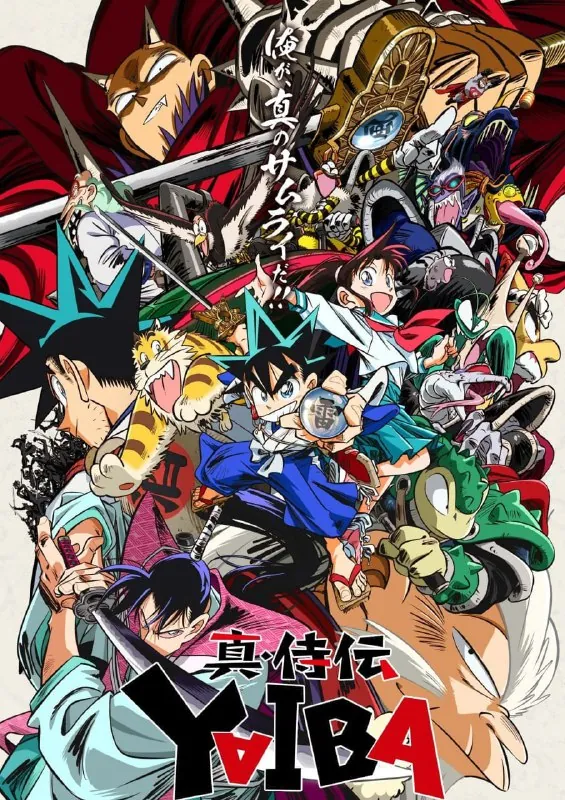 真･武士传剑勇传说（2025） 影视